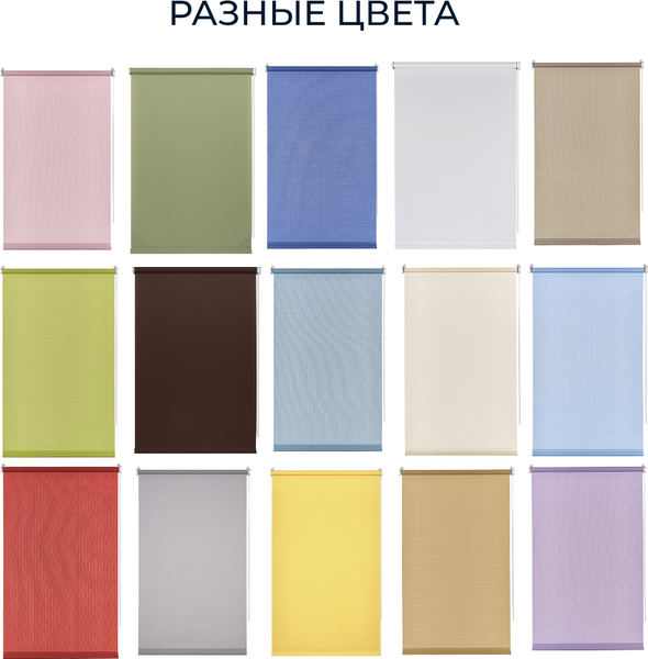 Изображение товара Рулонная штора Franc Gardiner Shantung 200x175 / 9403219554 (зеленый)