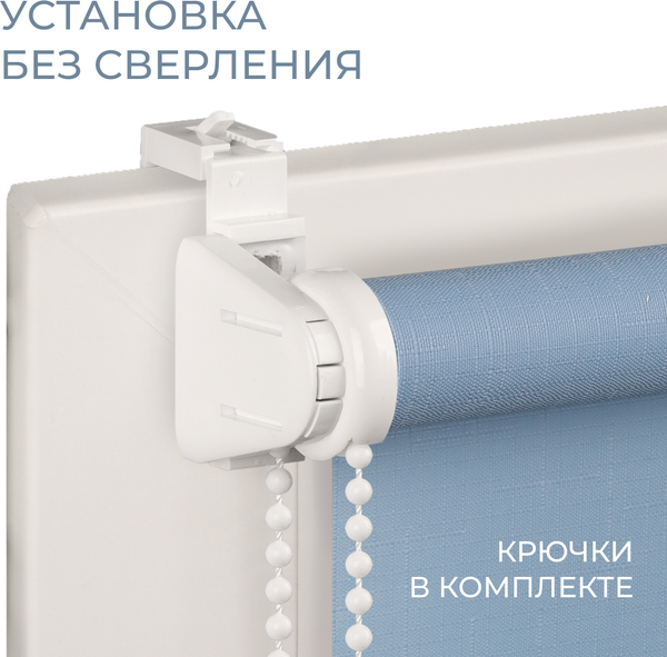 Изображение товара Рулонная штора Franc Gardiner Shantung 200x175 / 9403219558 (голубой)