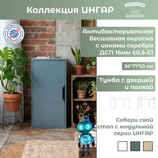 Изображение товара Тумба Mio Tesoro Ингар DV (серый/бирюзовый)