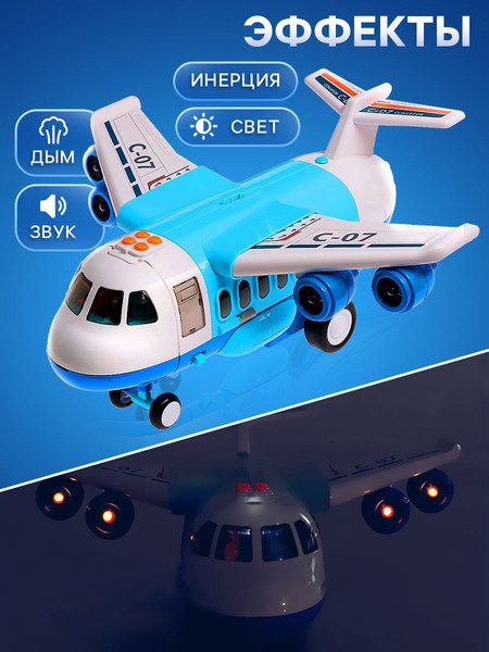 Изображение товара Паркинг игрушечный Автоград Пожарный патруль 3377-2 / 10782335