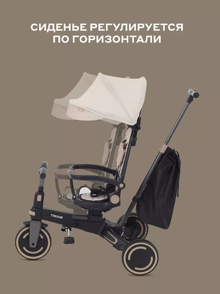 Изображение товара Трехколесный велосипед с ручкой MOWbaby Trixie MC055 (бежевый)