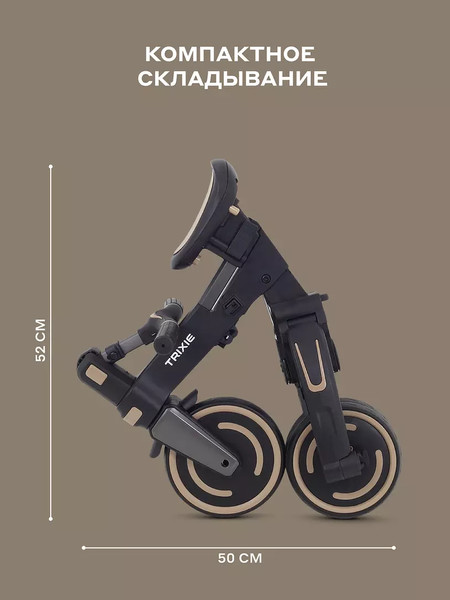 Изображение товара Трехколесный велосипед с ручкой MOWbaby Trixie MC055 (бежевый)