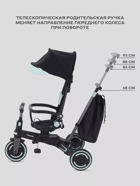 Изображение товара Трехколесный велосипед с ручкой MOWbaby Trixie MC055 (черный/зеленый)