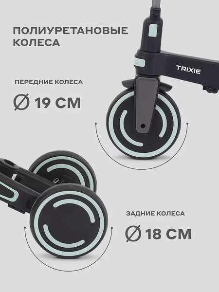 Изображение товара Трехколесный велосипед с ручкой MOWbaby Trixie MC055 (черный/зеленый)