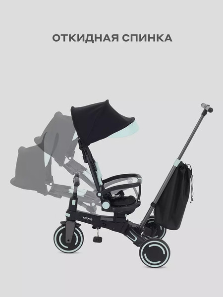 Изображение товара Трехколесный велосипед с ручкой MOWbaby Trixie MC055 (черный/зеленый)