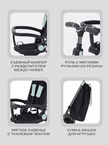 Изображение товара Трехколесный велосипед с ручкой MOWbaby Trixie MC055 (черный/зеленый)