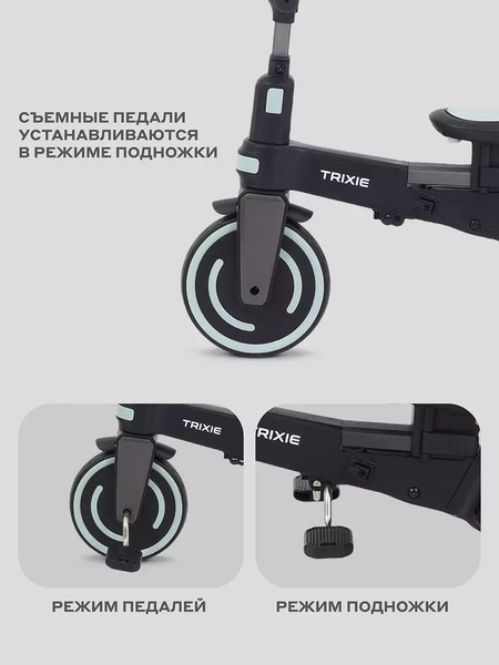 Изображение товара Трехколесный велосипед с ручкой MOWbaby Trixie MC055 (черный/зеленый)