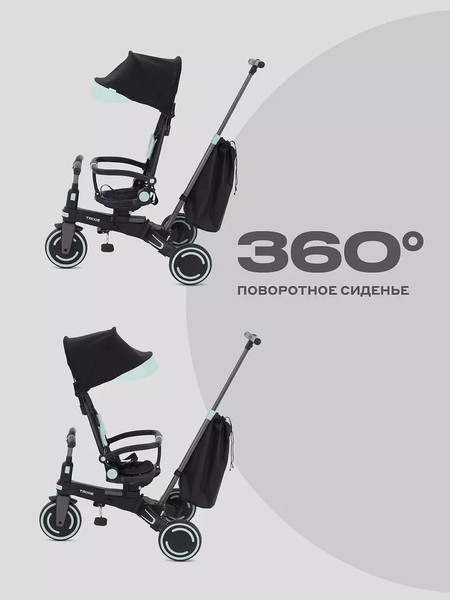 Изображение товара Трехколесный велосипед с ручкой MOWbaby Trixie MC055 (черный/зеленый)