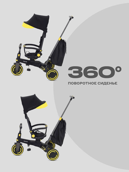 Изображение товара Трехколесный велосипед с ручкой MOWbaby Trixie MC055 (черный/желтый)