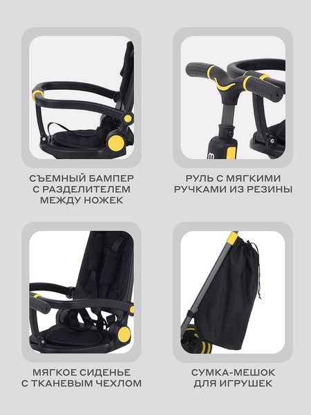 Изображение товара Трехколесный велосипед с ручкой MOWbaby Trixie MC055 (черный/желтый)