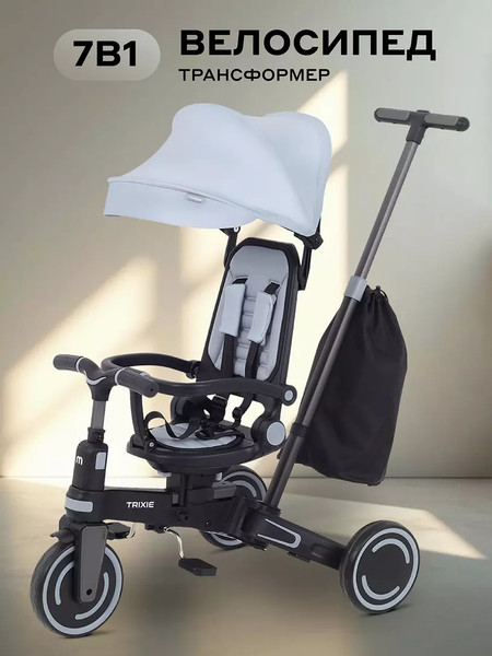 Изображение товара Трехколесный велосипед с ручкой MOWbaby Trixie MC055 (серый)