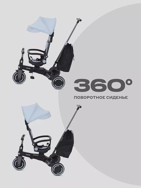 Изображение товара Трехколесный велосипед с ручкой MOWbaby Trixie MC055 (серый)