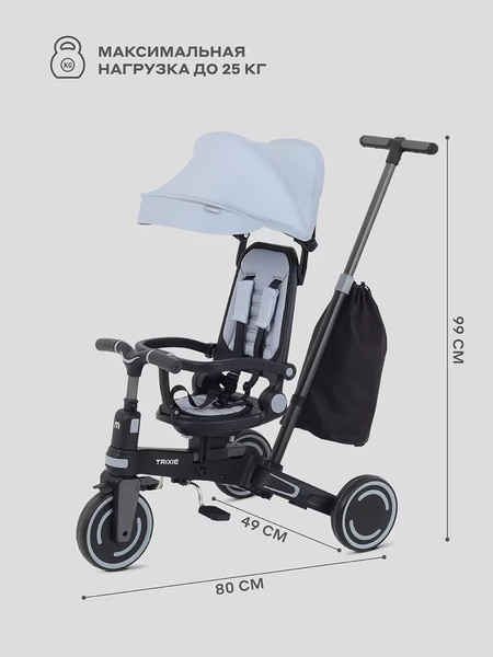 Изображение товара Трехколесный велосипед с ручкой MOWbaby Trixie MC055 (серый)