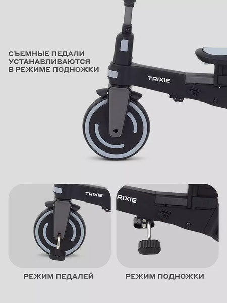 Изображение товара Трехколесный велосипед с ручкой MOWbaby Trixie MC055 (серый)