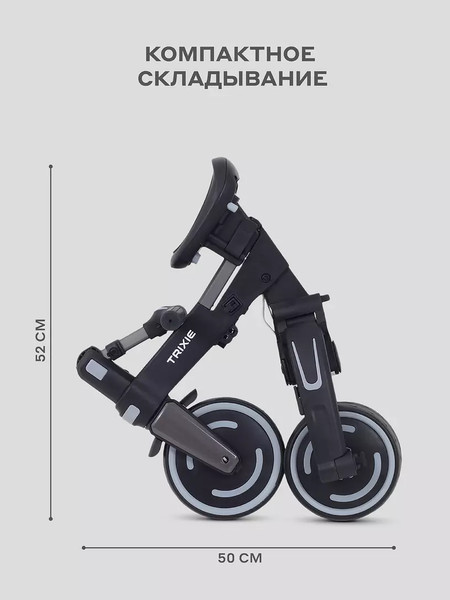 Изображение товара Трехколесный велосипед с ручкой MOWbaby Trixie MC055 (серый)