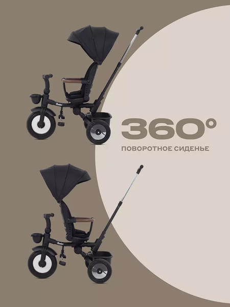 Изображение товара Трехколесный велосипед с ручкой MOWbaby Rodeo MC053 (черный)