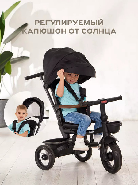 Изображение товара Трехколесный велосипед с ручкой MOWbaby Rodeo MC053 (черный)