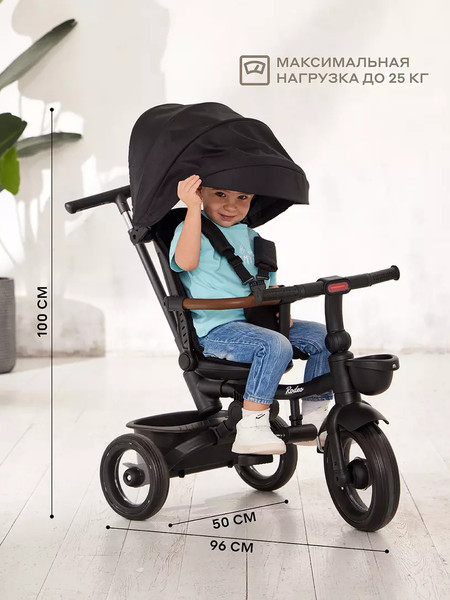 Изображение товара Трехколесный велосипед с ручкой MOWbaby Rodeo MC053 (черный)