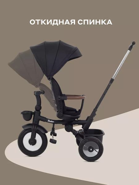 Изображение товара Трехколесный велосипед с ручкой MOWbaby Rodeo MC053 (черный)