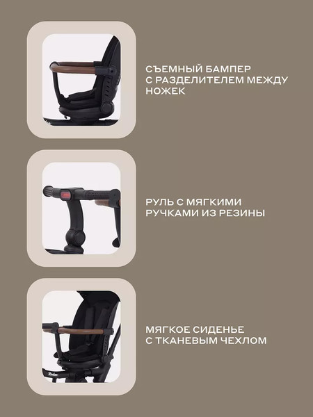 Изображение товара Трехколесный велосипед с ручкой MOWbaby Rodeo MC053 (черный)