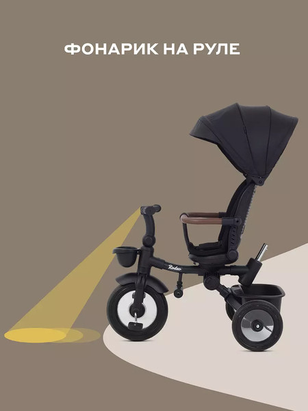 Изображение товара Трехколесный велосипед с ручкой MOWbaby Rodeo MC053 (черный)