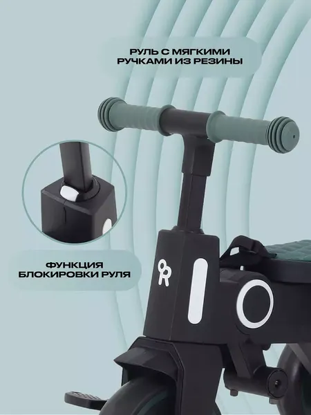 Изображение товара Трехколесный велосипед с ручкой Rant Birdie RB202 (оливковый)