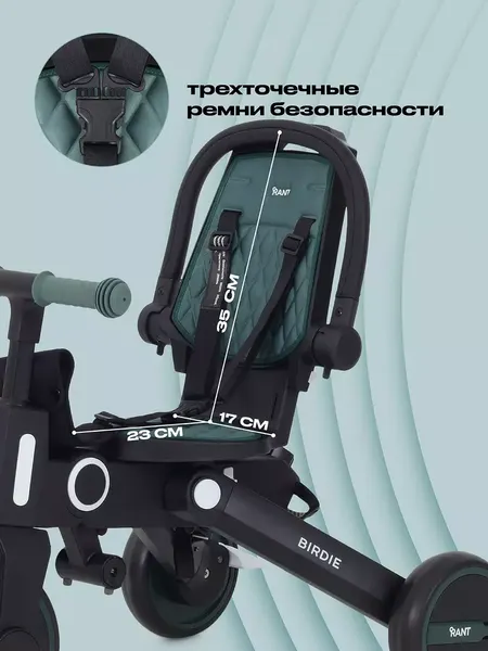 Изображение товара Трехколесный велосипед с ручкой Rant Birdie RB202 (оливковый)