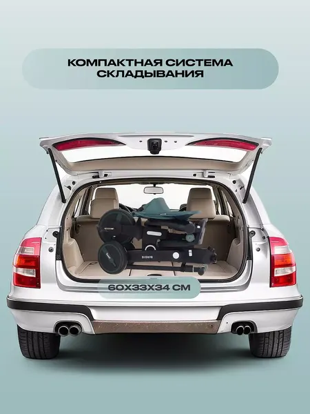 Изображение товара Трехколесный велосипед с ручкой Rant Birdie RB202 (оливковый)