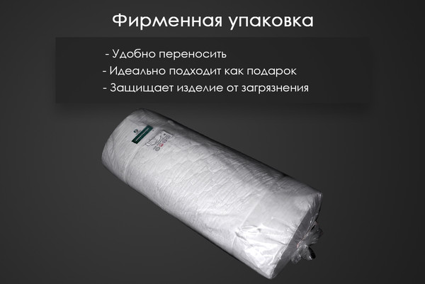 Изображение товара Наматрасник защитный Реноме Струтопласт 5см 80/20 хлопковая 42/136 140x200 (бамбук)