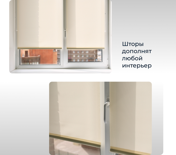 Изображение товара Рулонная штора Franc Gardiner Juta 80x160 / 7793963 (натуральный)