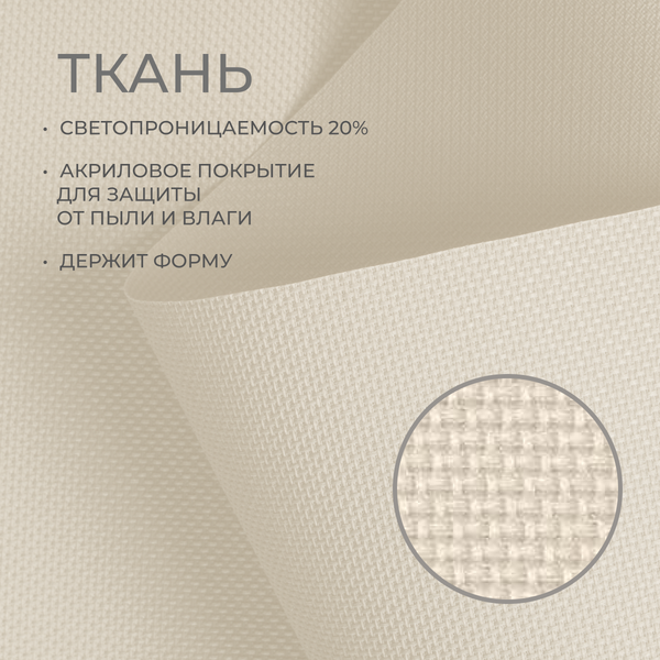 Изображение товара Рулонная штора Franc Gardiner Juta 140x175 / 7794007 (натуральный)