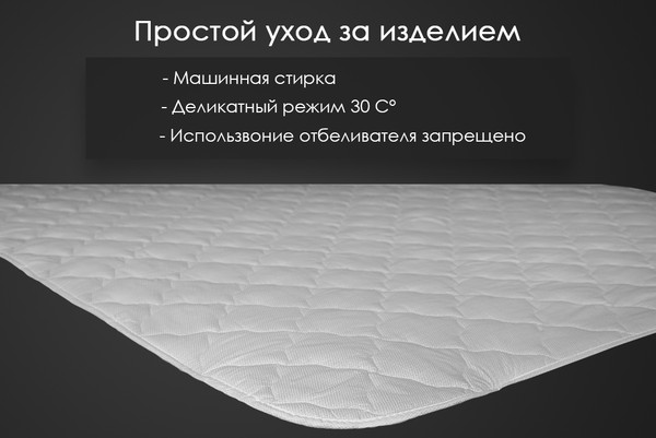 Изображение товара Наматрасник защитный Реноме Тк хлопковая 80/20 42/210н 180x200 (овечья шерсть, 320)