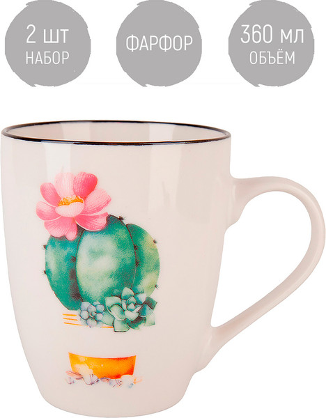 Изображение товара Набор кружек Nouvelle Floristry 1360041-2-Н2 (2шт)