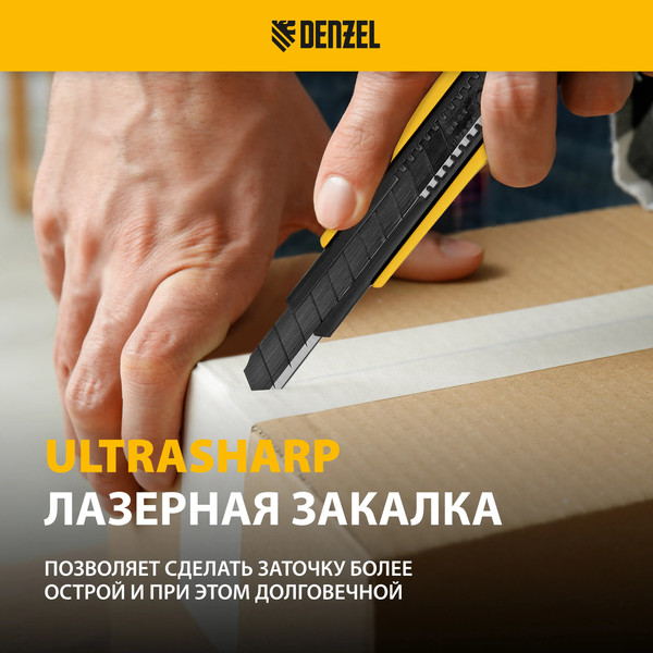 Изображение товара Нож пистолетный Denzel 78901