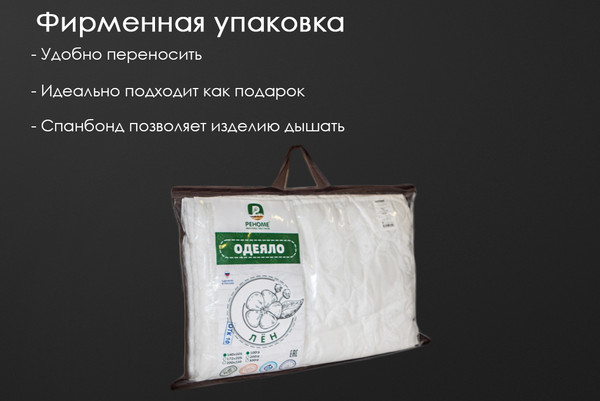 Изображение товара Одеяло Реноме 1.5сп Поплин 42/381 140x205 (лен, 100)