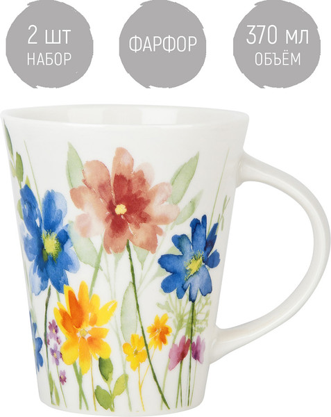 Изображение товара Набор кружек Nouvelle Floristry 1620155-2-Н2 (2шт)