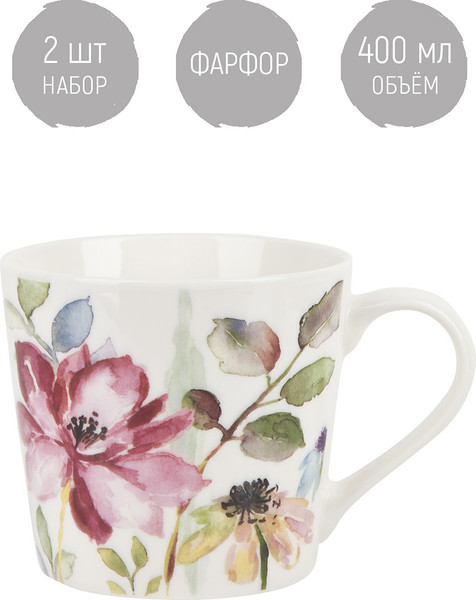 Изображение товара Набор кружек Nouvelle Floristry 1620158-1-Н2 (2шт)