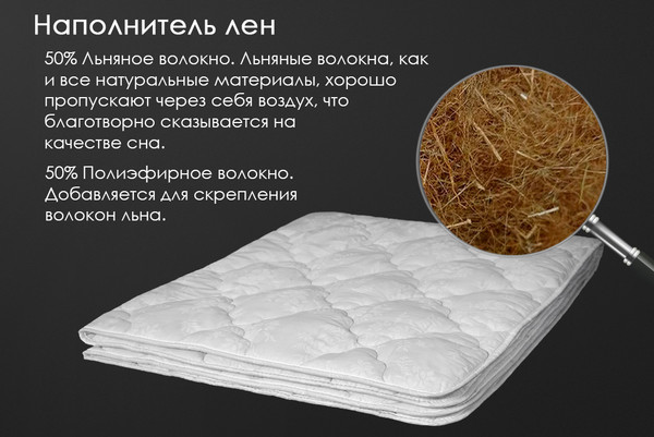 Изображение товара Одеяло Реноме 1.5сп Поплин 42/111 140x205 (лен, 300)