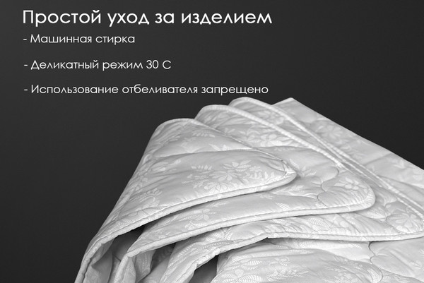 Изображение товара Одеяло Реноме 1.5сп Поплин 42/111 140x205 (лен, 300)