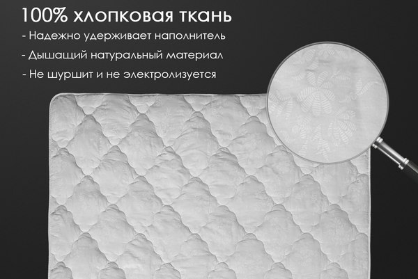 Изображение товара Одеяло Реноме 2сп Поплин 42/112 172x205 (лен, 300)