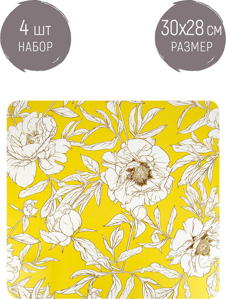 Изображение товара Набор плейсматов Nouvelle Floristry 4430646-Н4 (4шт)