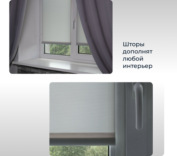 Изображение товара Рулонная штора Franc Gardiner Juta 50x160 / 9403219628 (пепельный)