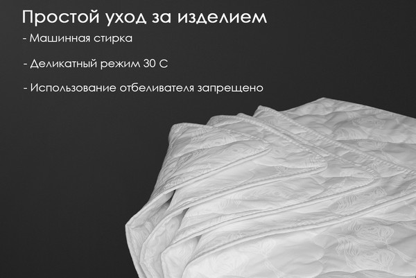 Изображение товара Одеяло Реноме 1.5сп Поплин стеганое 42/121 140x205 (бамбук, 150)