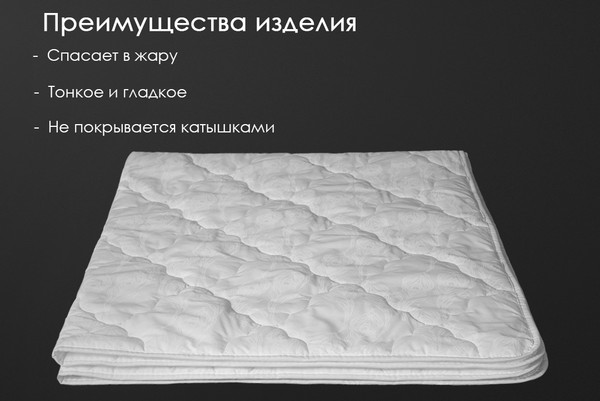 Изображение товара Одеяло Реноме 2сп Поплин стеганое 42/122 172x205 (бамбук, 150)