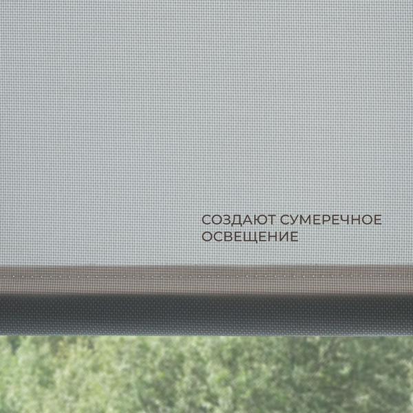 Изображение товара Рулонная штора Franc Gardiner Juta 90x160 / 9403219636 (пепельный)