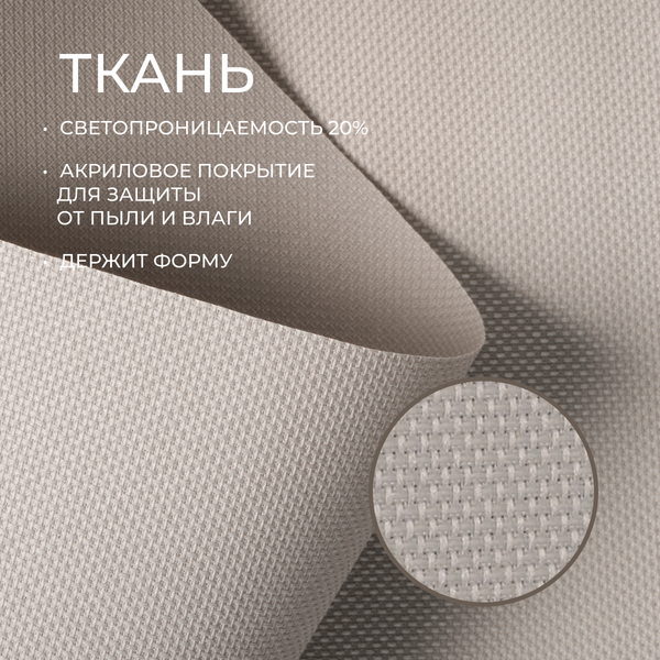 Изображение товара Рулонная штора Franc Gardiner Juta 100x160 / 9403219638 (пепельный)