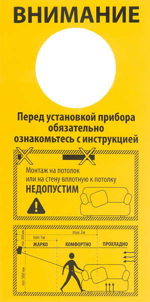 Изображение товара Инфракрасный обогреватель MTX КМИ-2000 / 96463