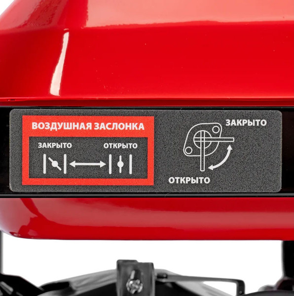 Изображение товара Бензиновый генератор MTX RS-3000 / 946105