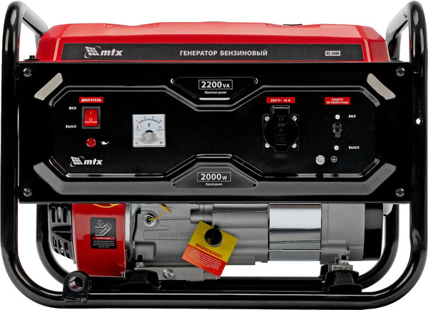 Изображение товара Бензиновый генератор MTX RS-3000 / 946105