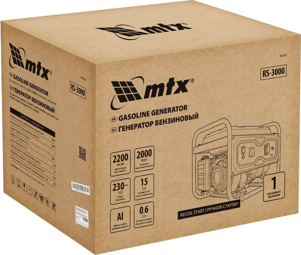 Изображение товара Бензиновый генератор MTX RS-3000 / 946105